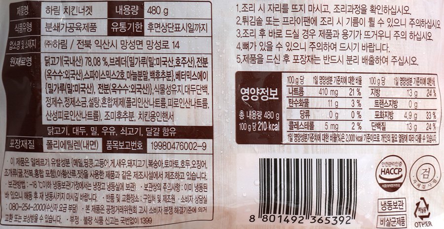 품질표시이미지2