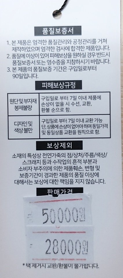 품질표시이미지1