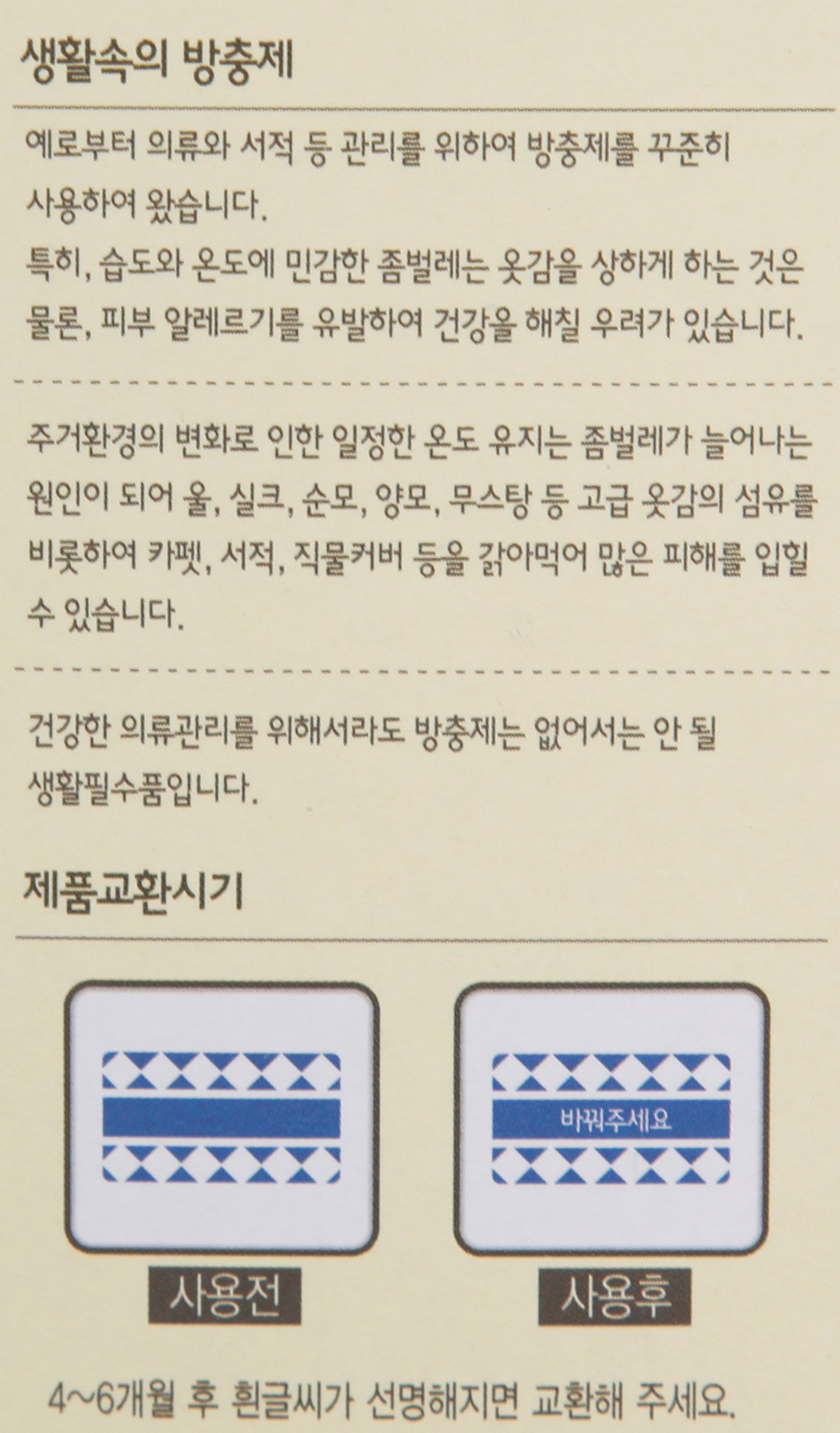 품질표시이미지2
