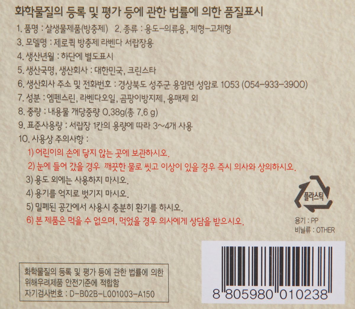 품질표시이미지3