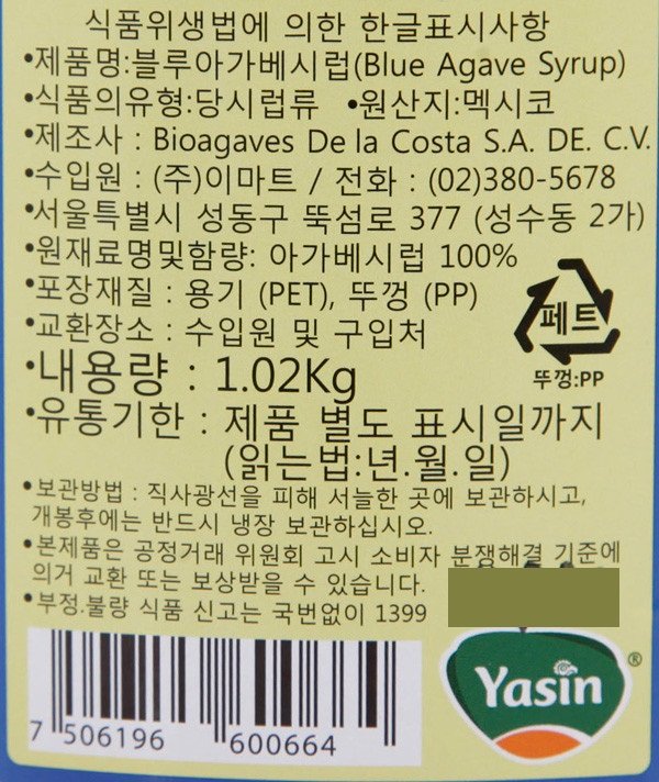품질표시이미지1