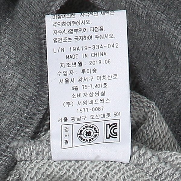 품질표시이미지2