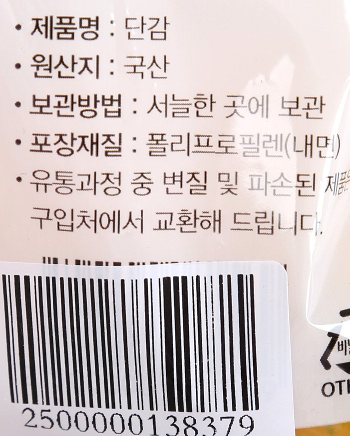 품질표시이미지1