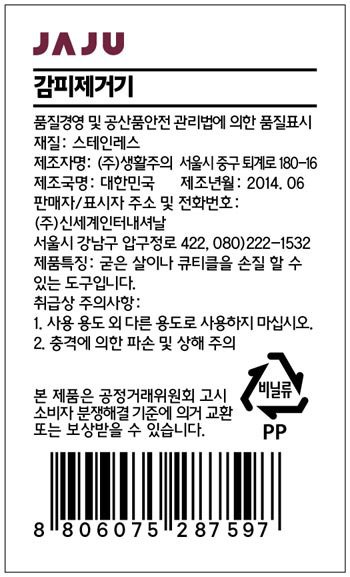품질표시이미지1