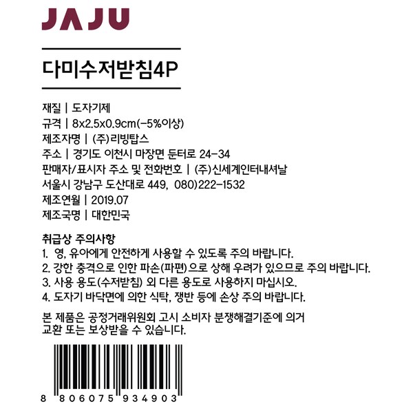 상품 이미지4