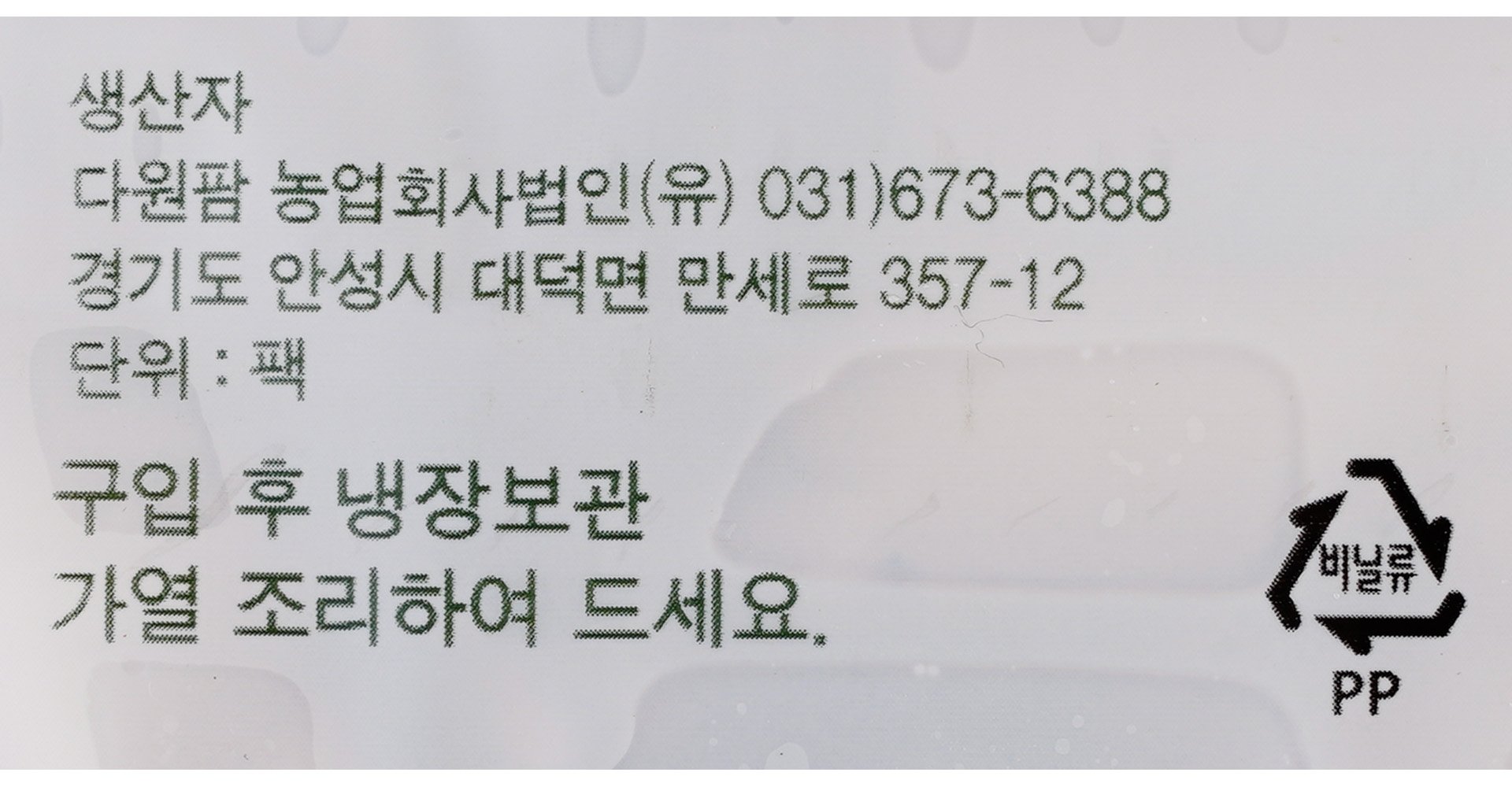 품질표시이미지1