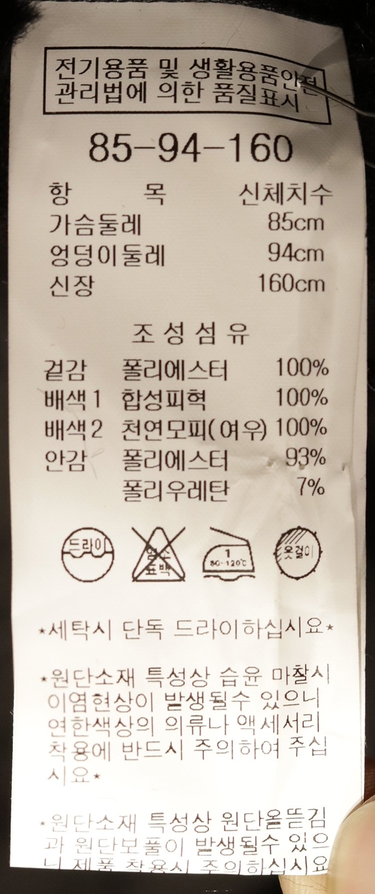 품질표시이미지2
