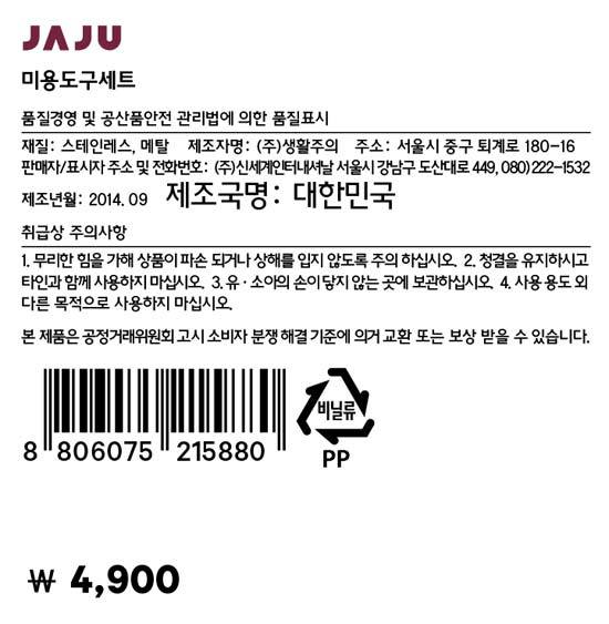 품질표시이미지1
