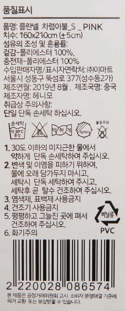 품질표시이미지2