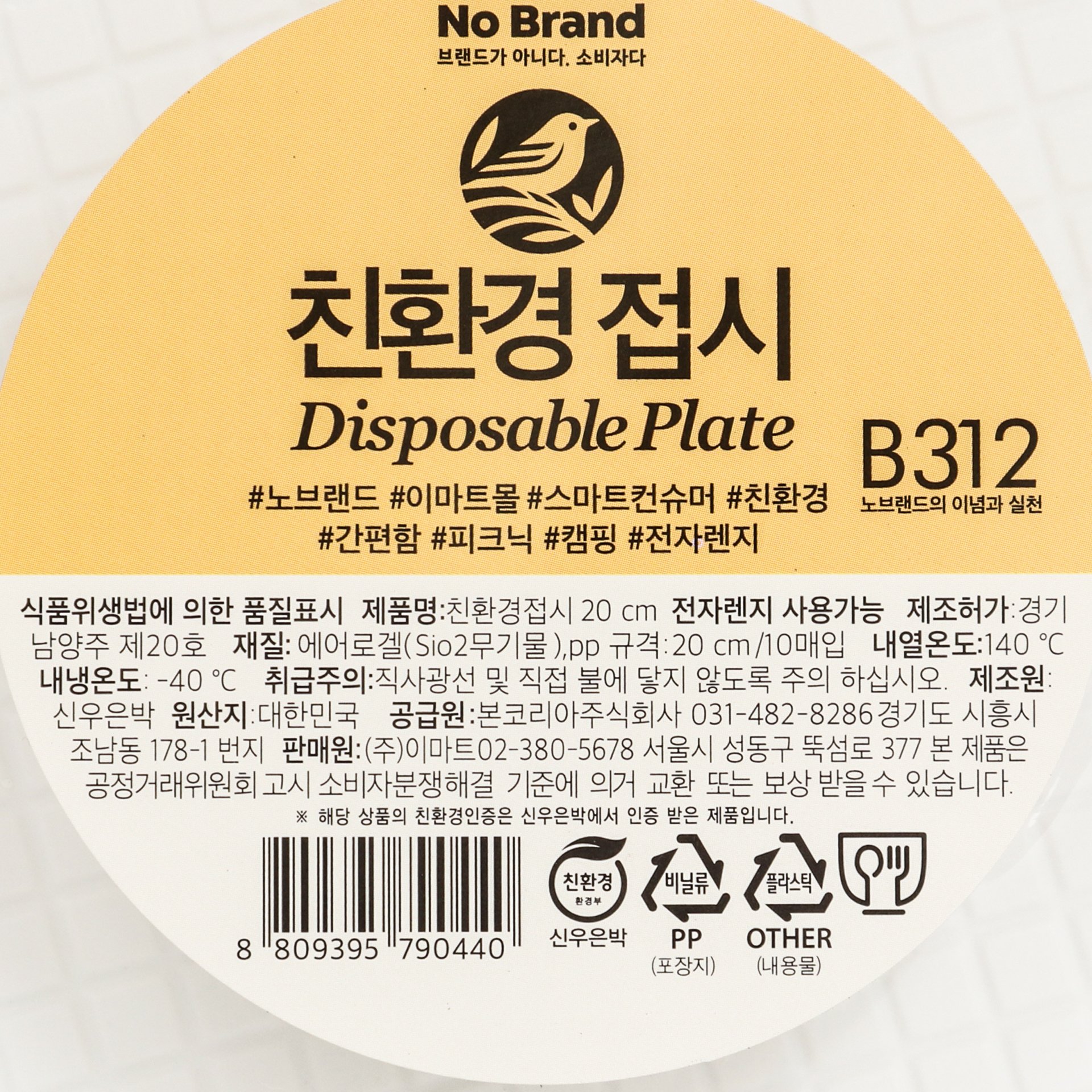품질표시이미지1