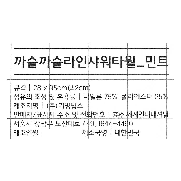품질표시이미지1