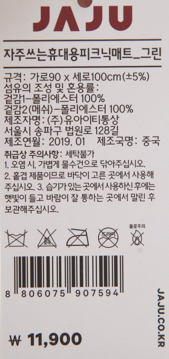 품질표시이미지1