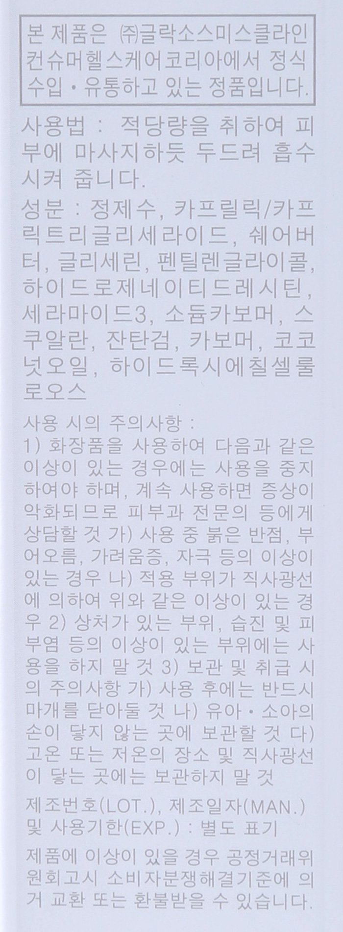 품질표시이미지2