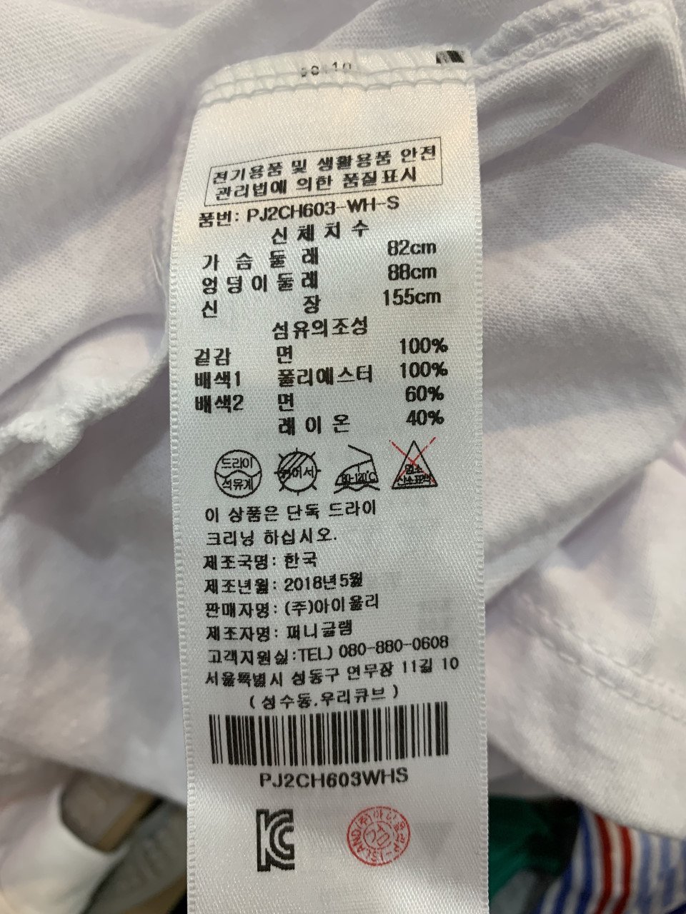 품질표시이미지1
