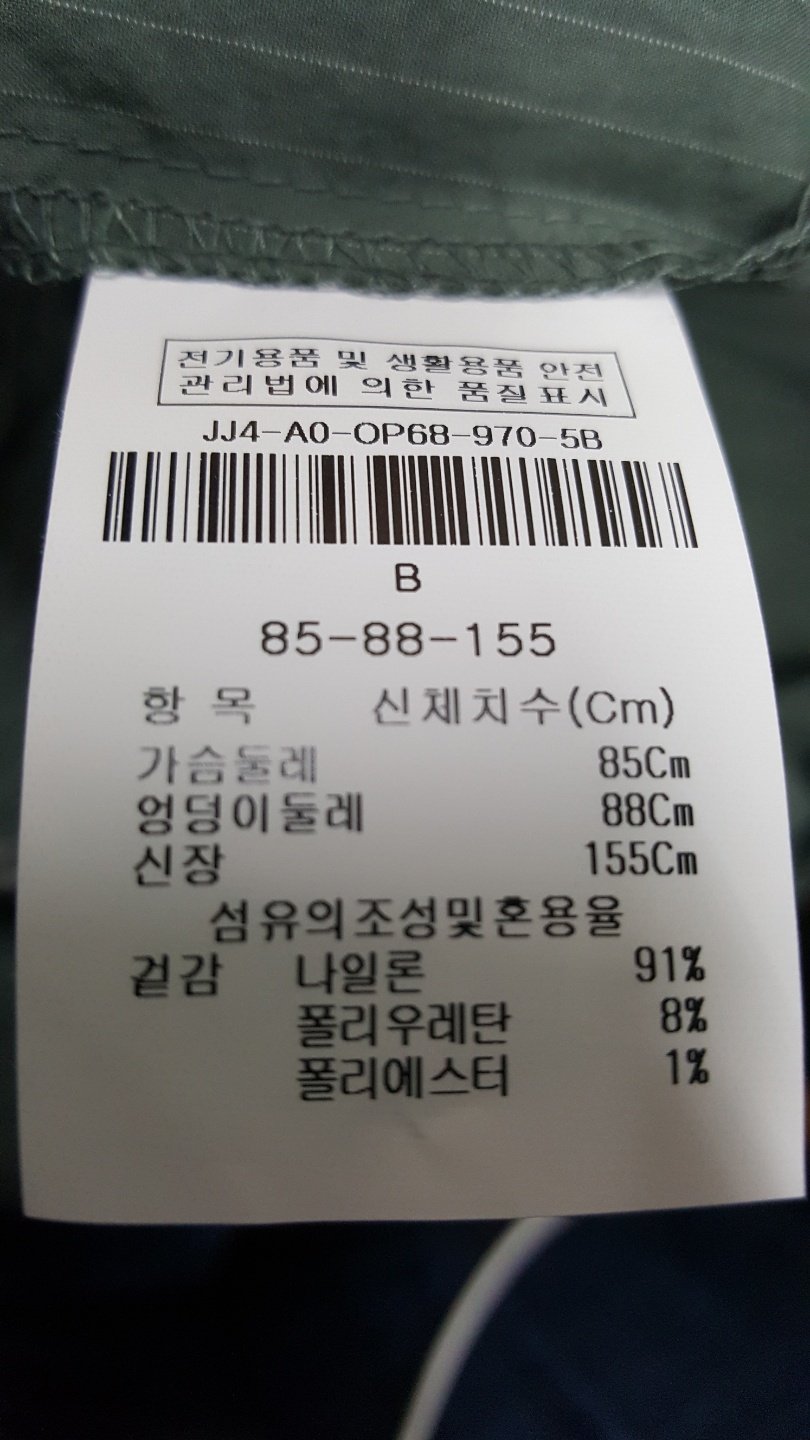 품질표시이미지2