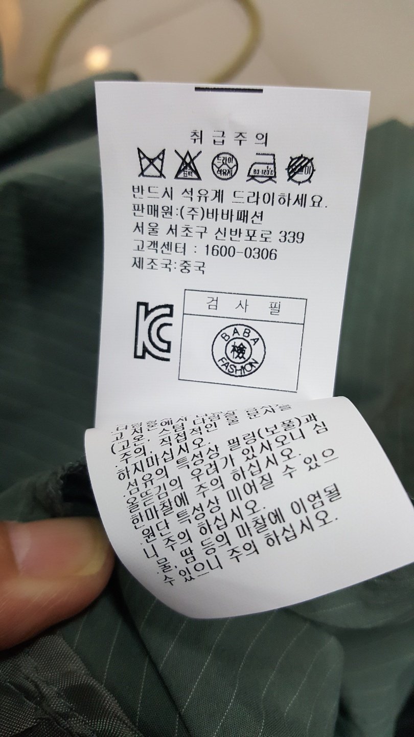 품질표시이미지3
