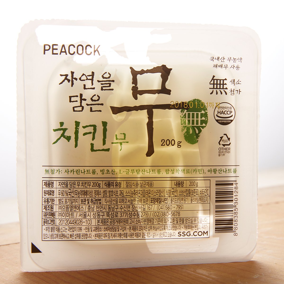 상품 이미지4