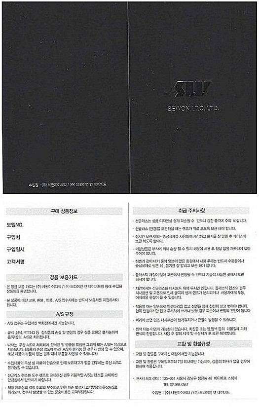 품질표시이미지1