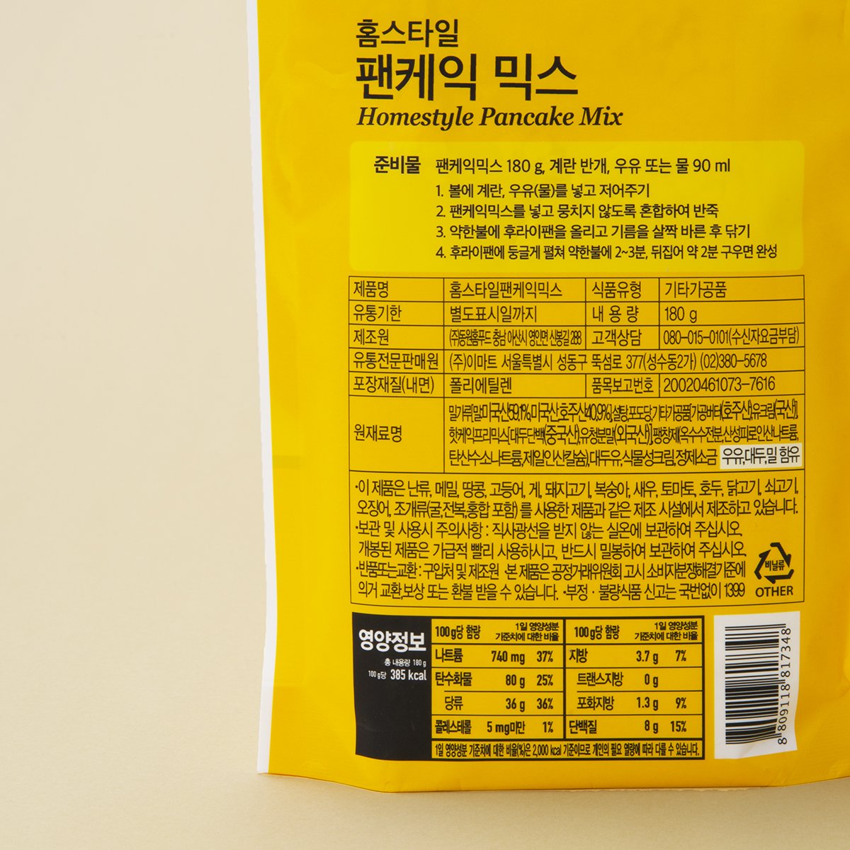 품질표시이미지1