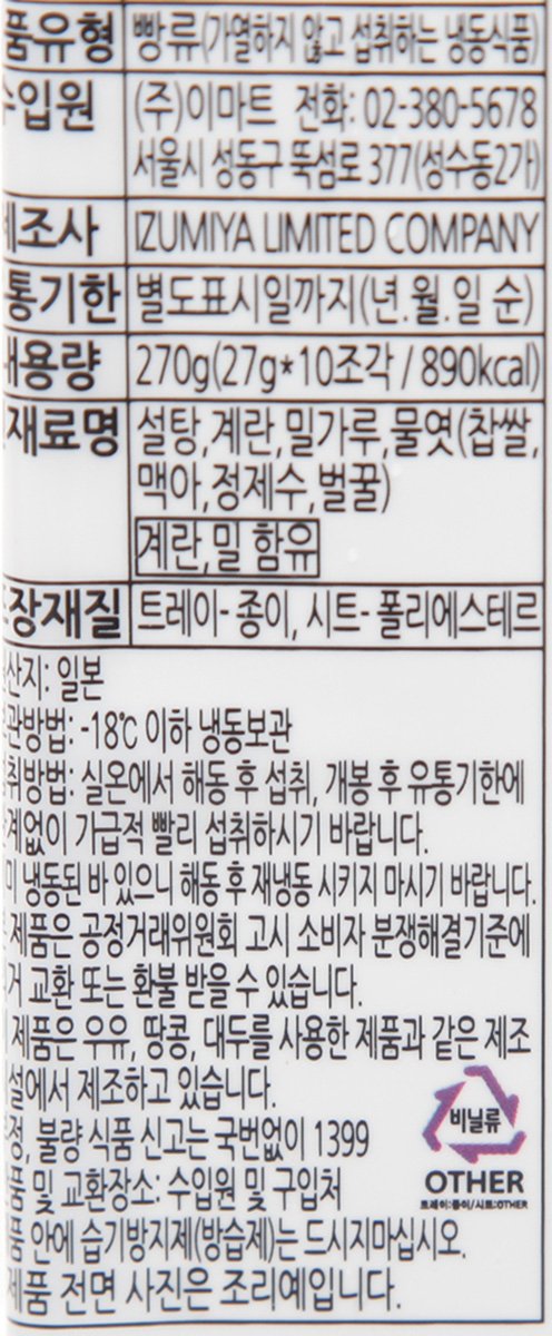 품질표시이미지2