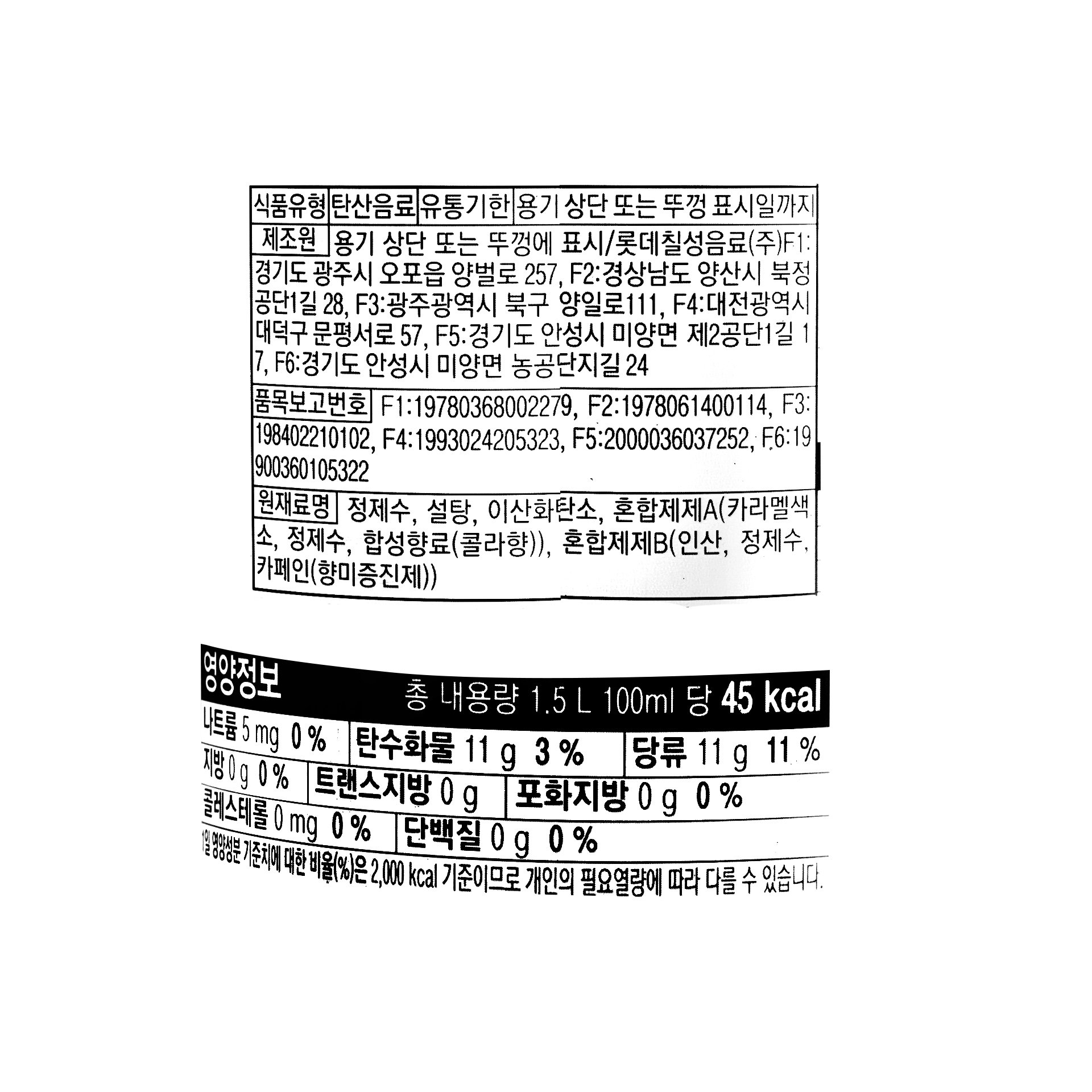 품질표시이미지1