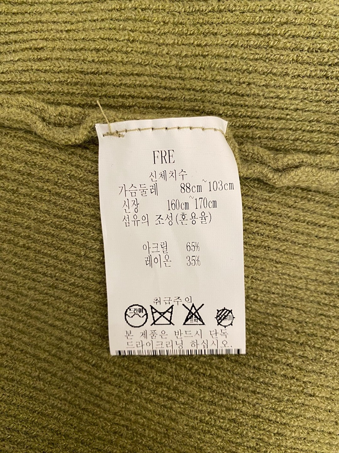 품질표시이미지2