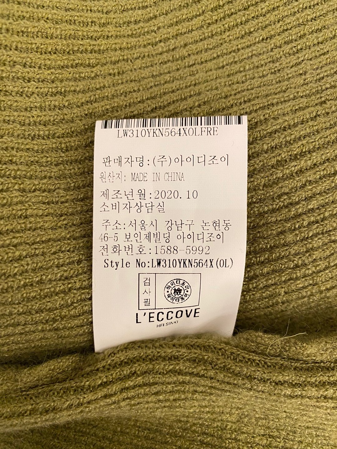 품질표시이미지3