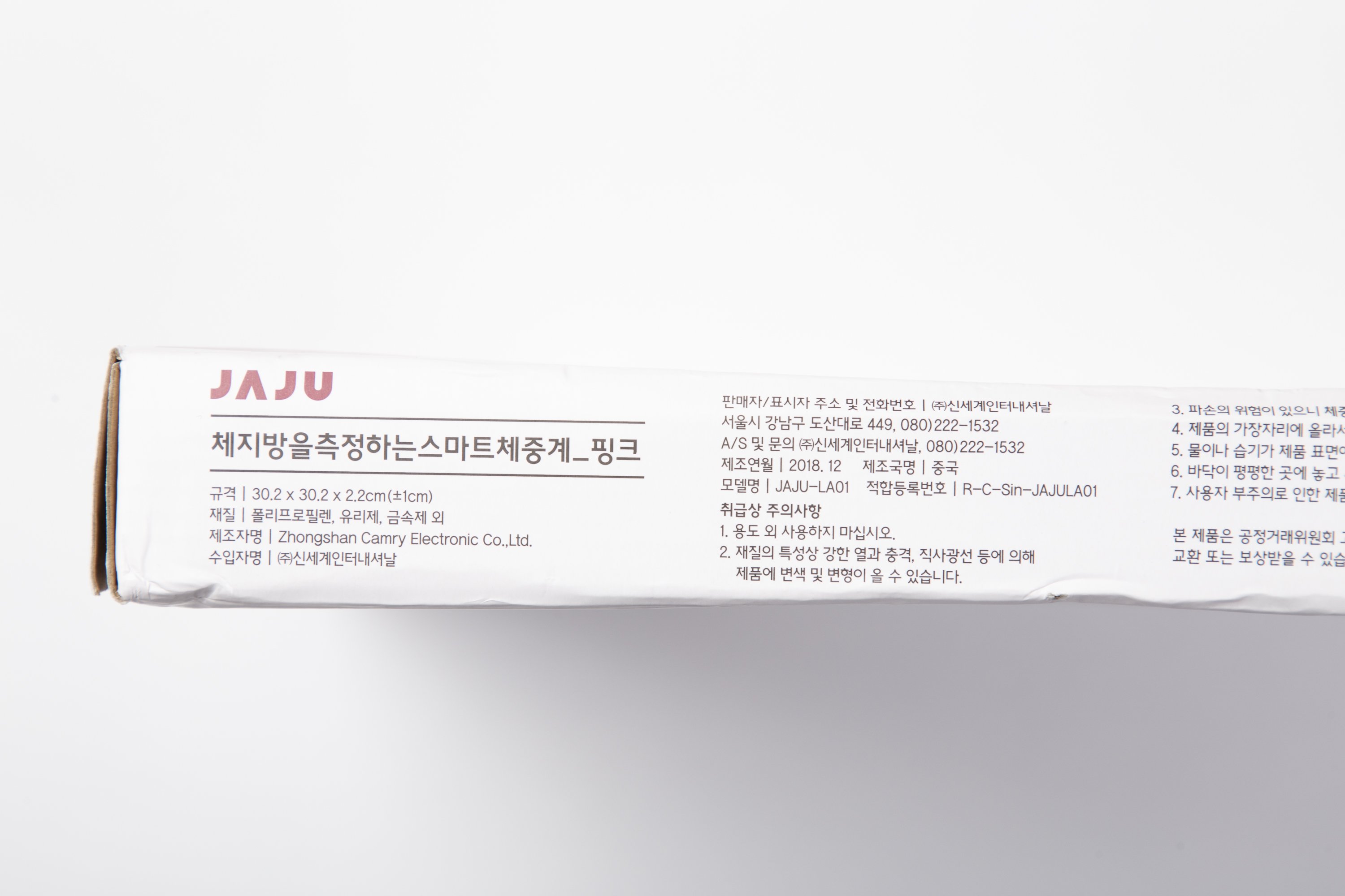 품질표시이미지2