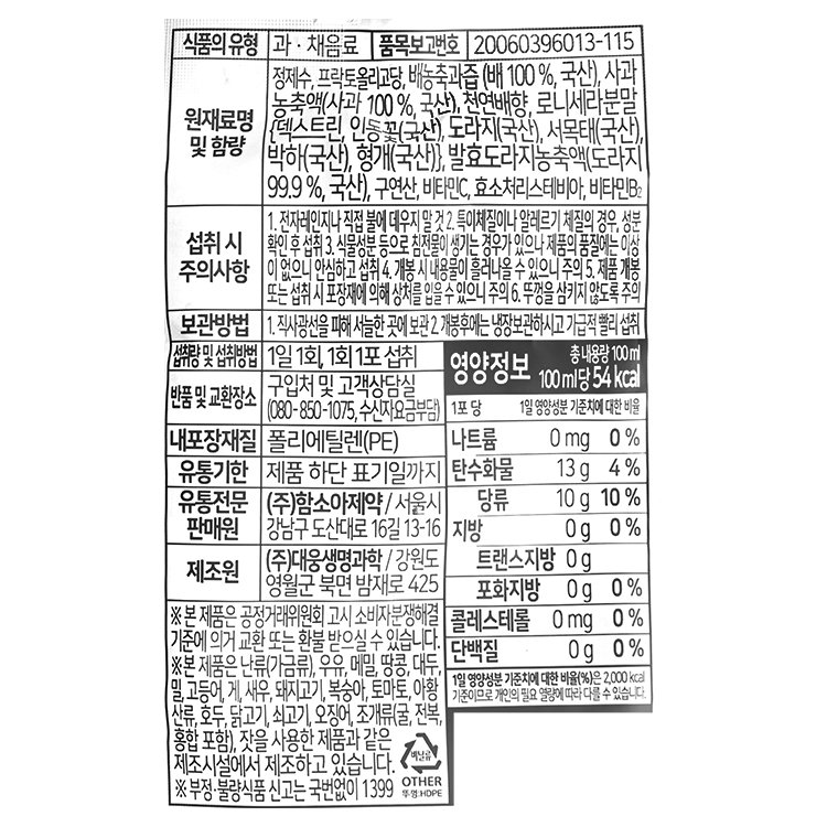 품질표시이미지1