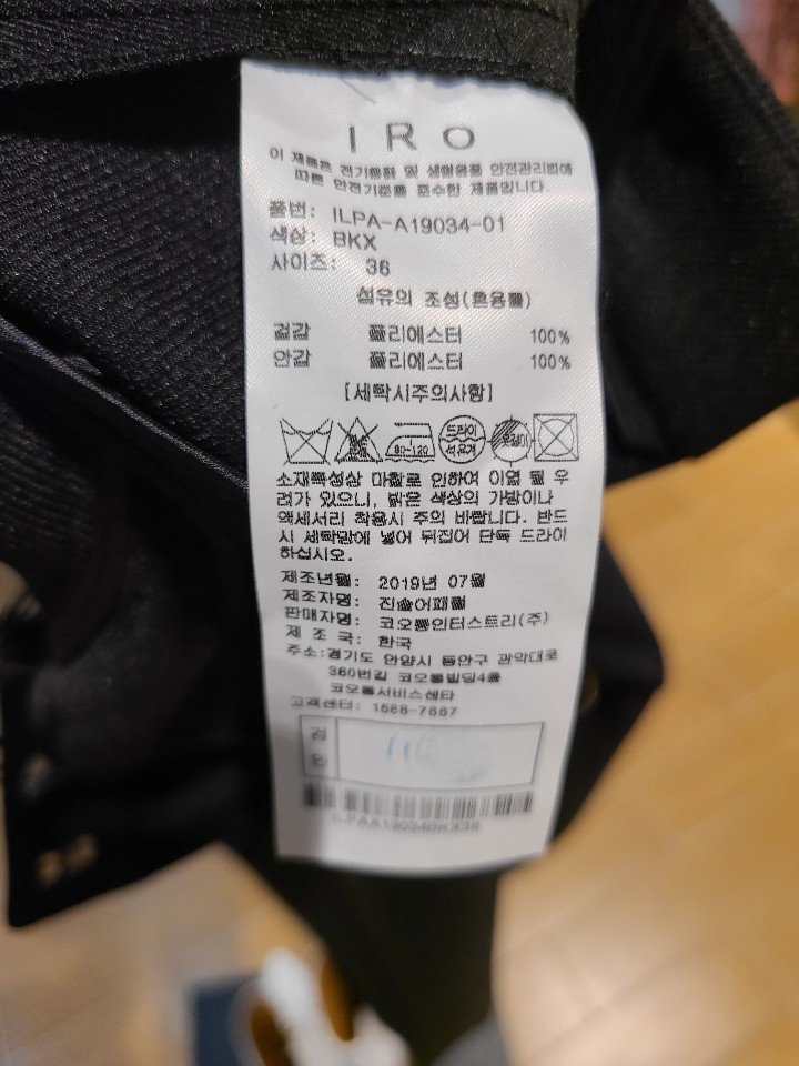 품질표시이미지2
