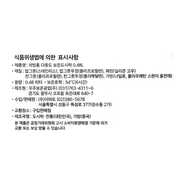 품질표시이미지1