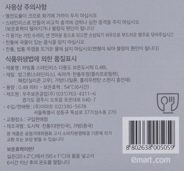 품질표시이미지2