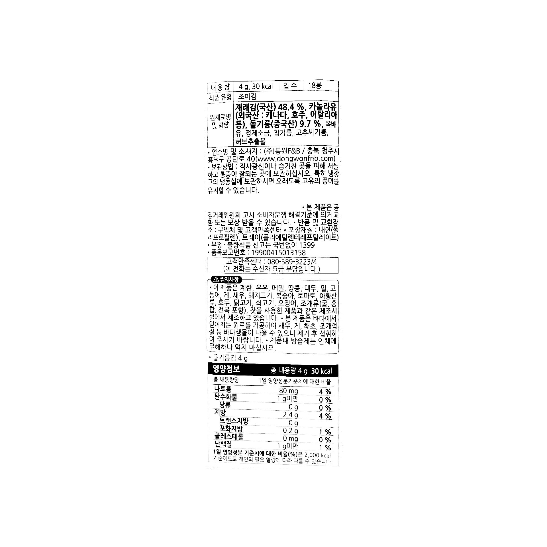 품질표시이미지1