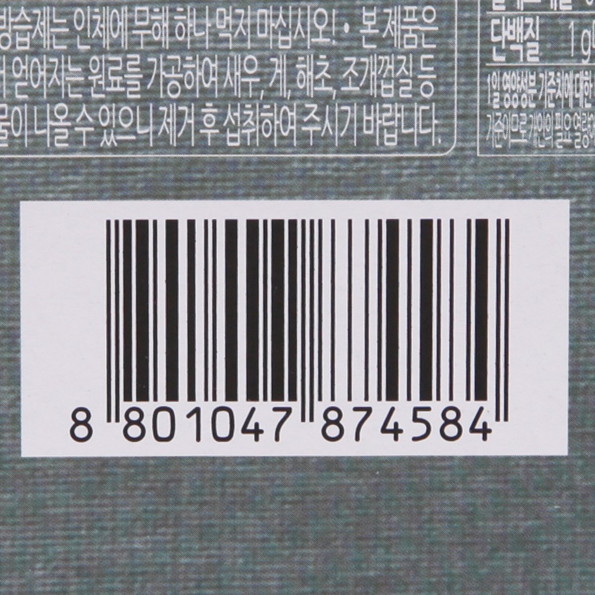 품질표시이미지2