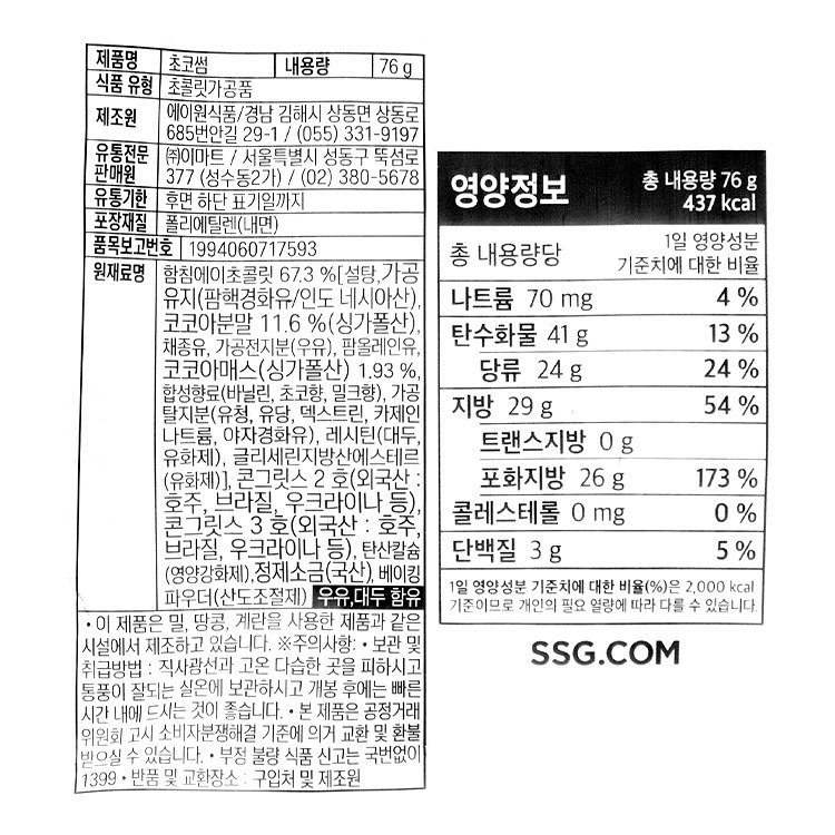 품질표시이미지1