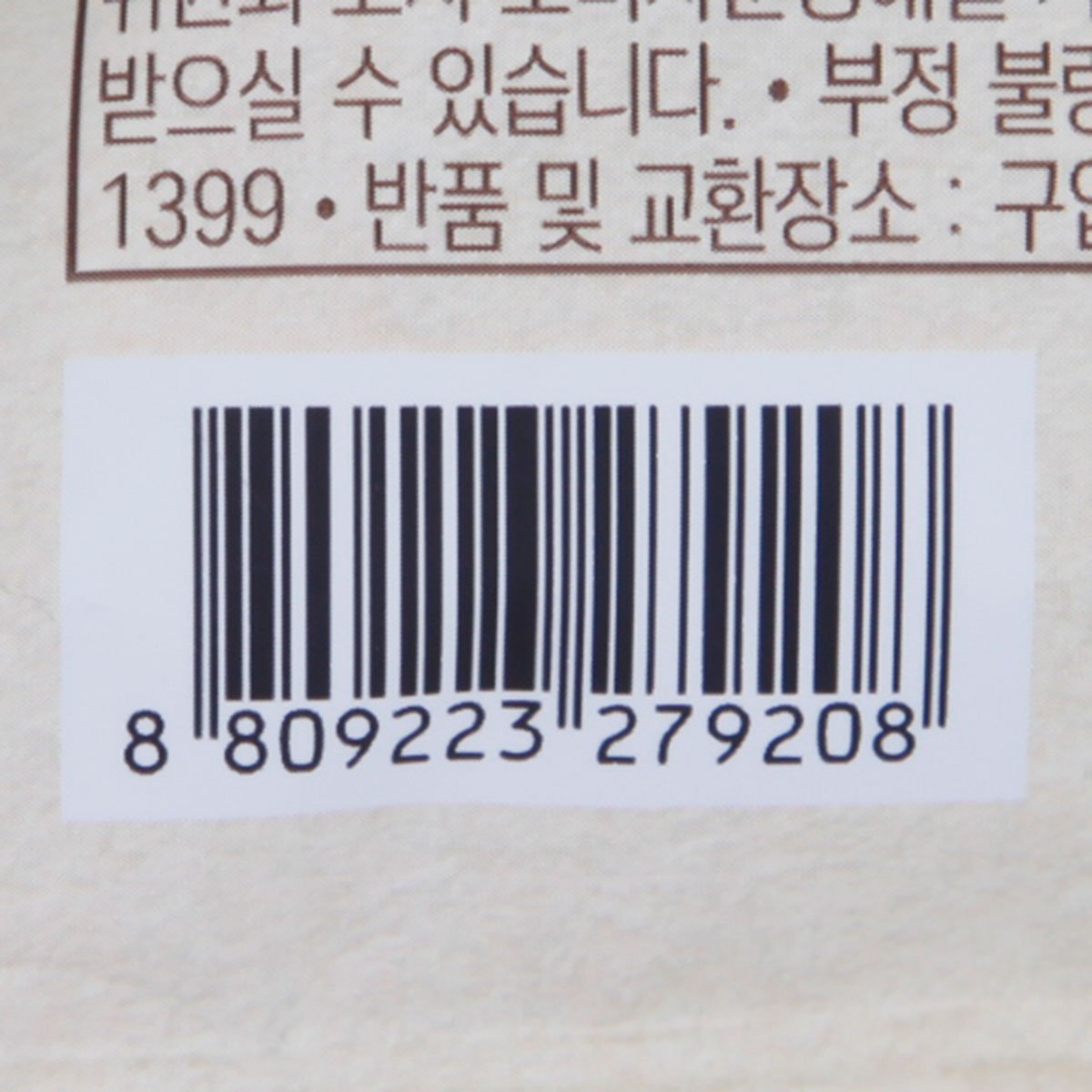 품질표시이미지3