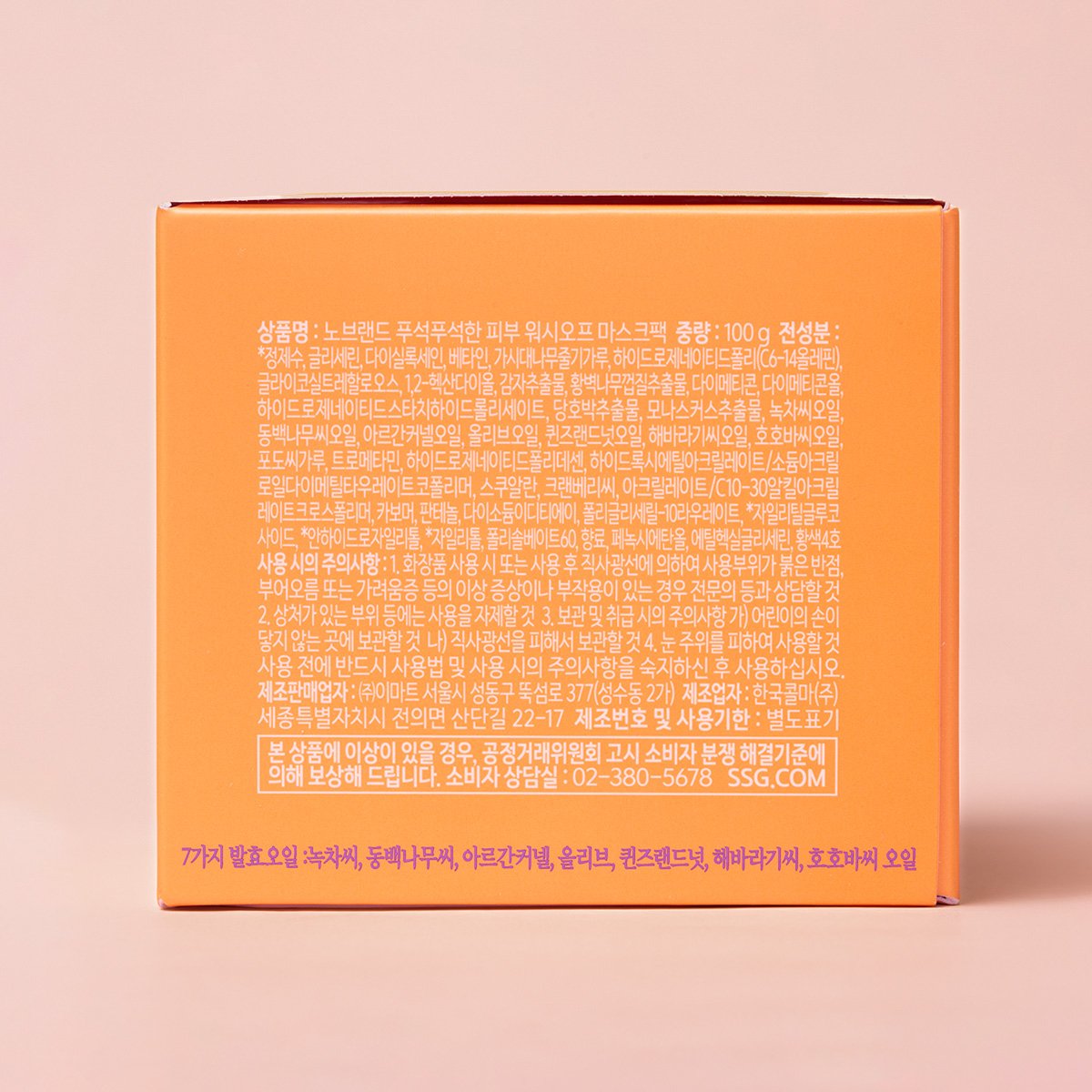 품질표시이미지1