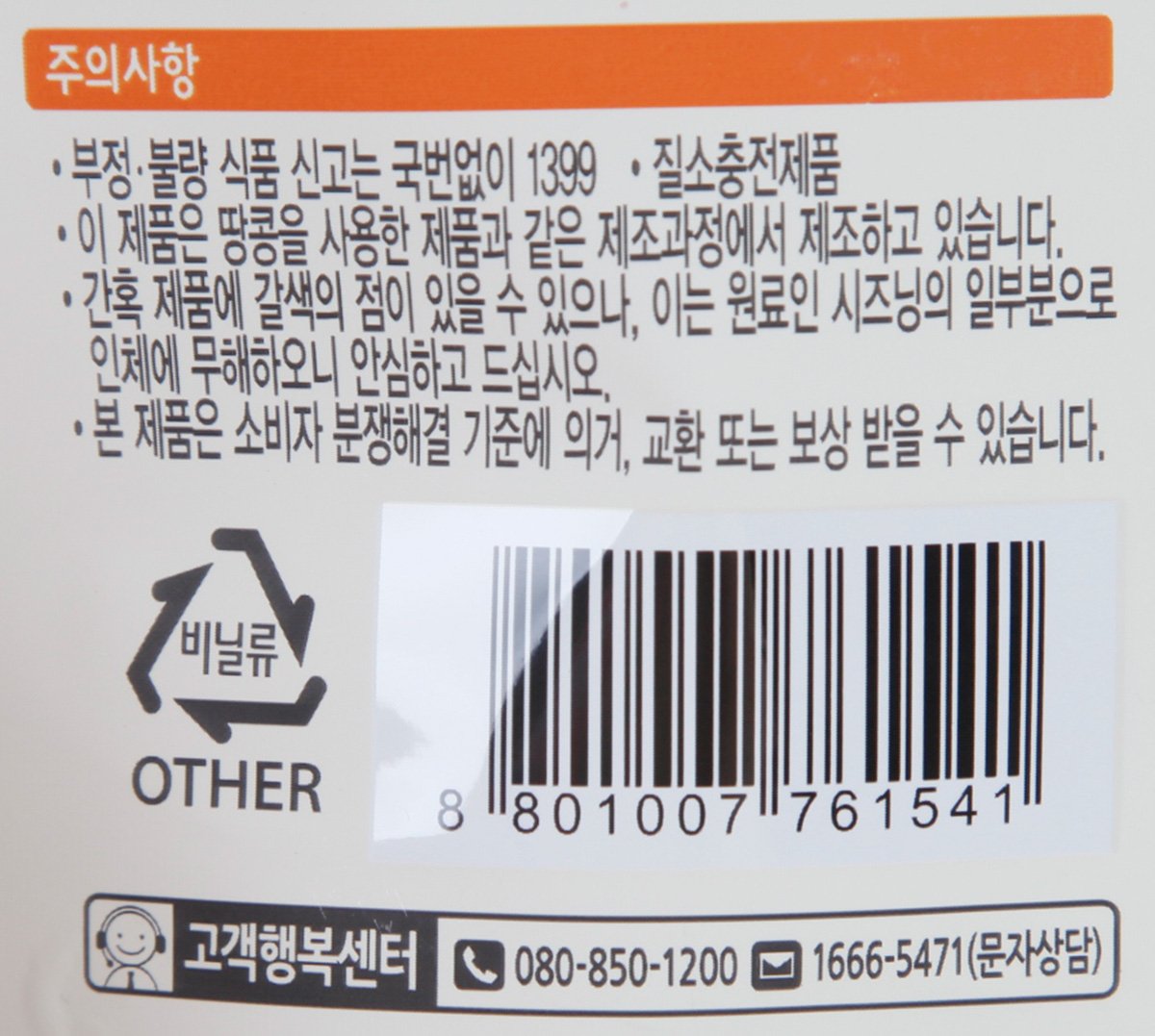 품질표시이미지2