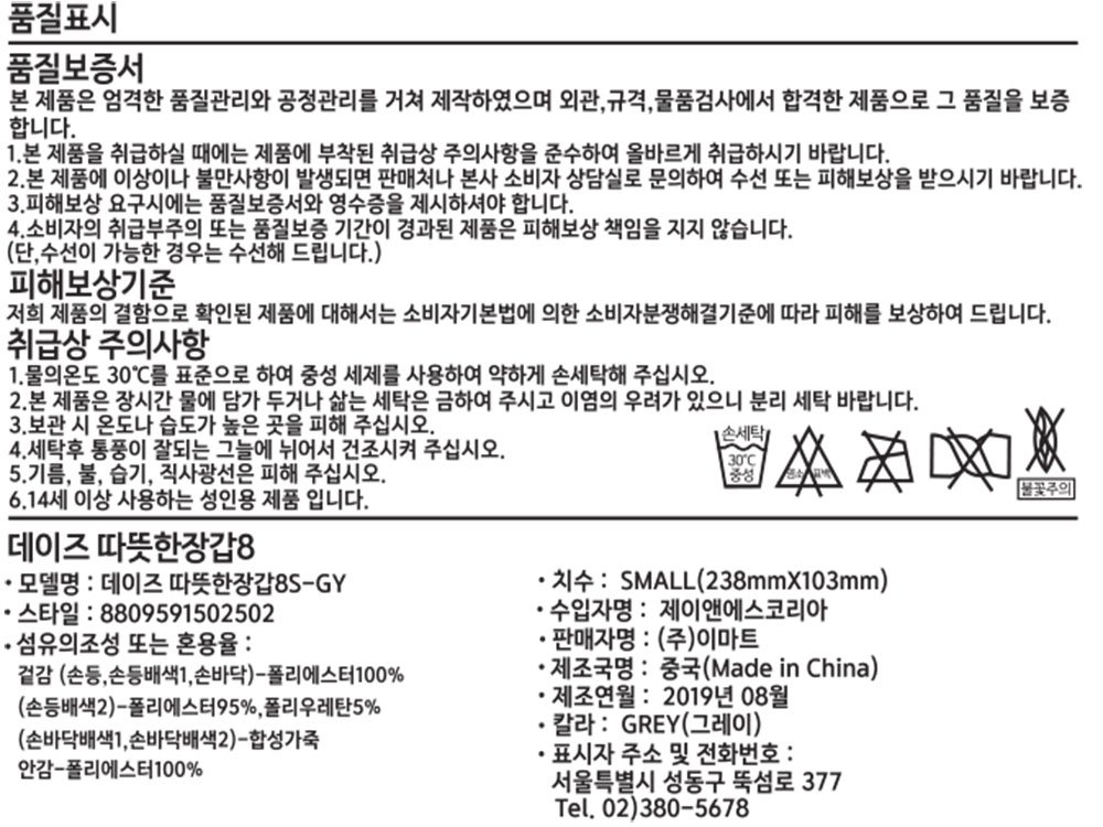 품질표시이미지1