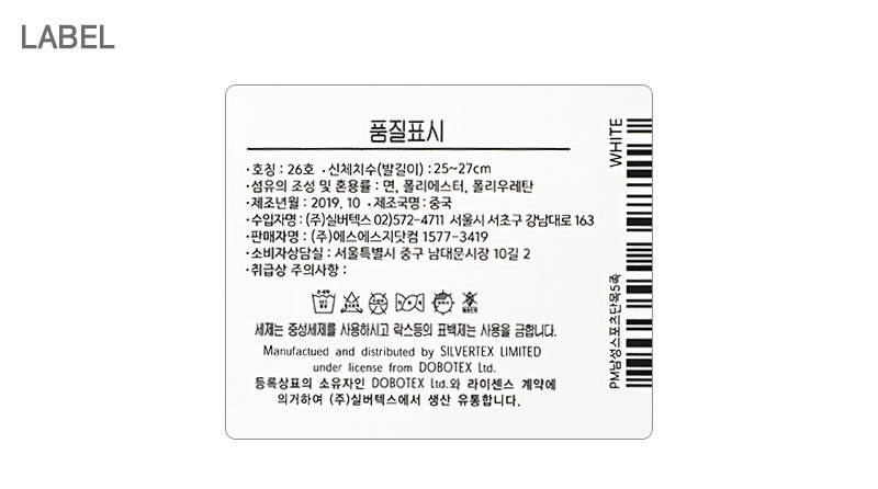 품질표시이미지1