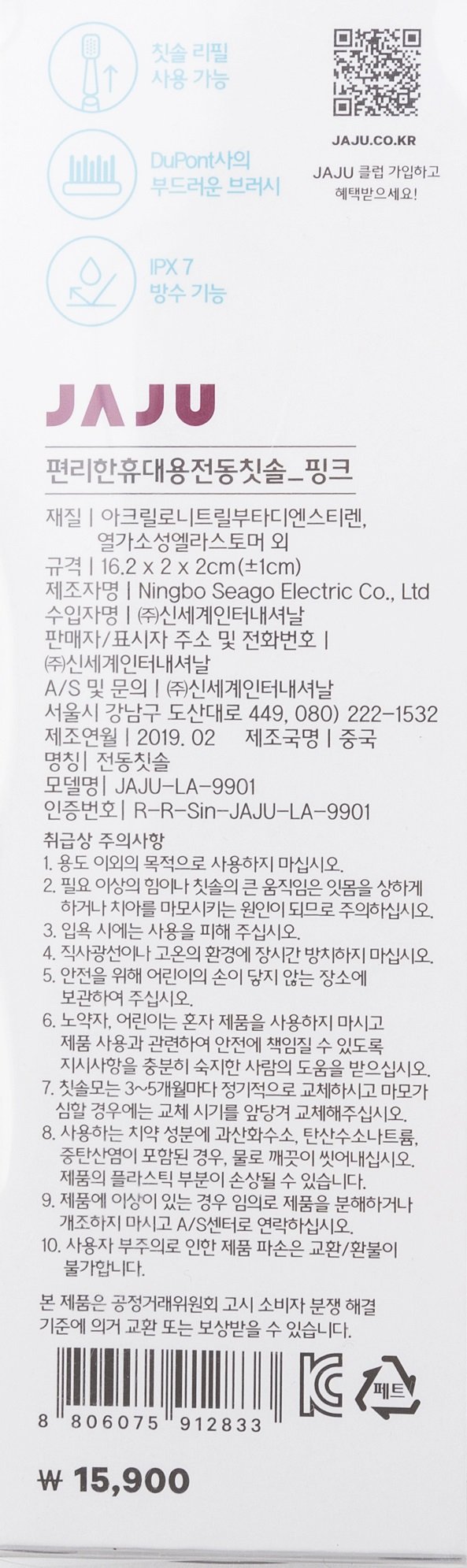 품질표시이미지1