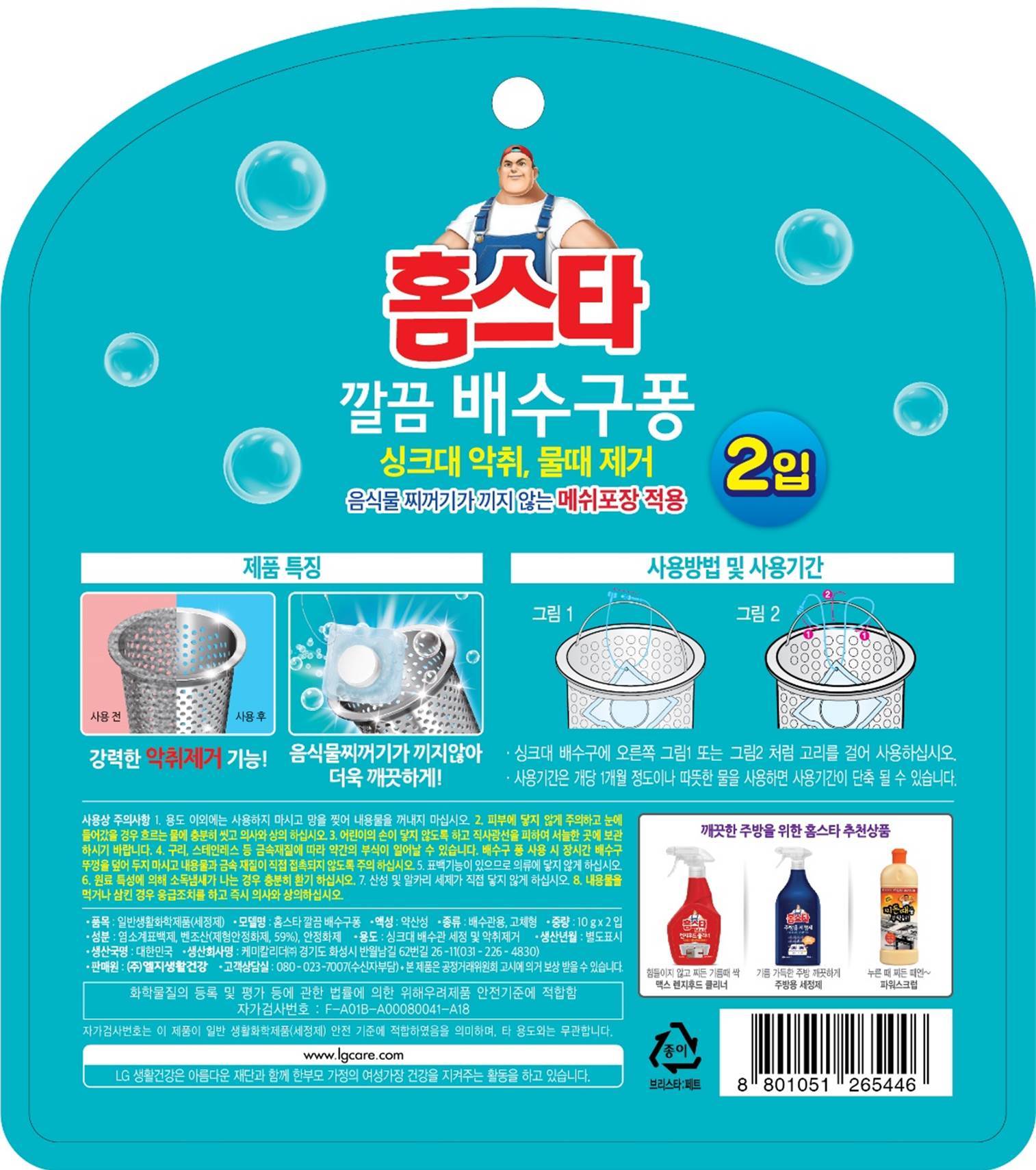 품질표시이미지1