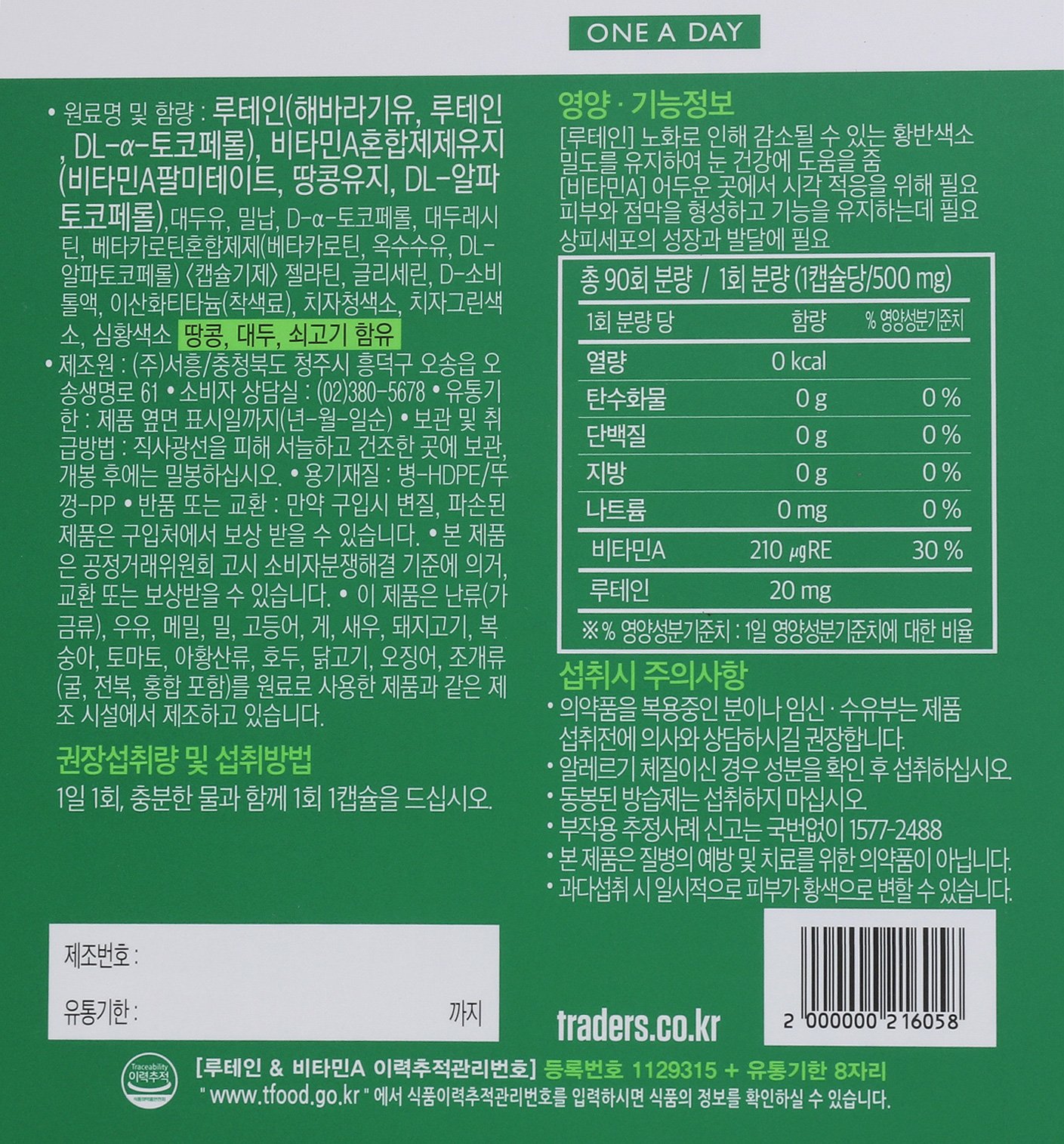 품질표시이미지1