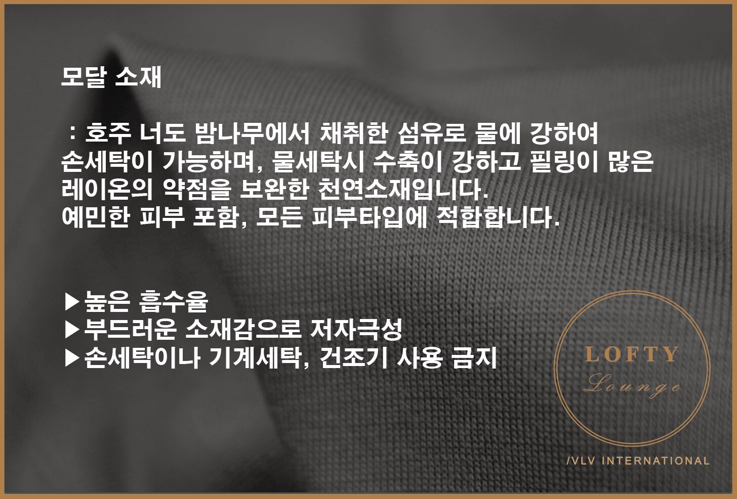 품질표시이미지2