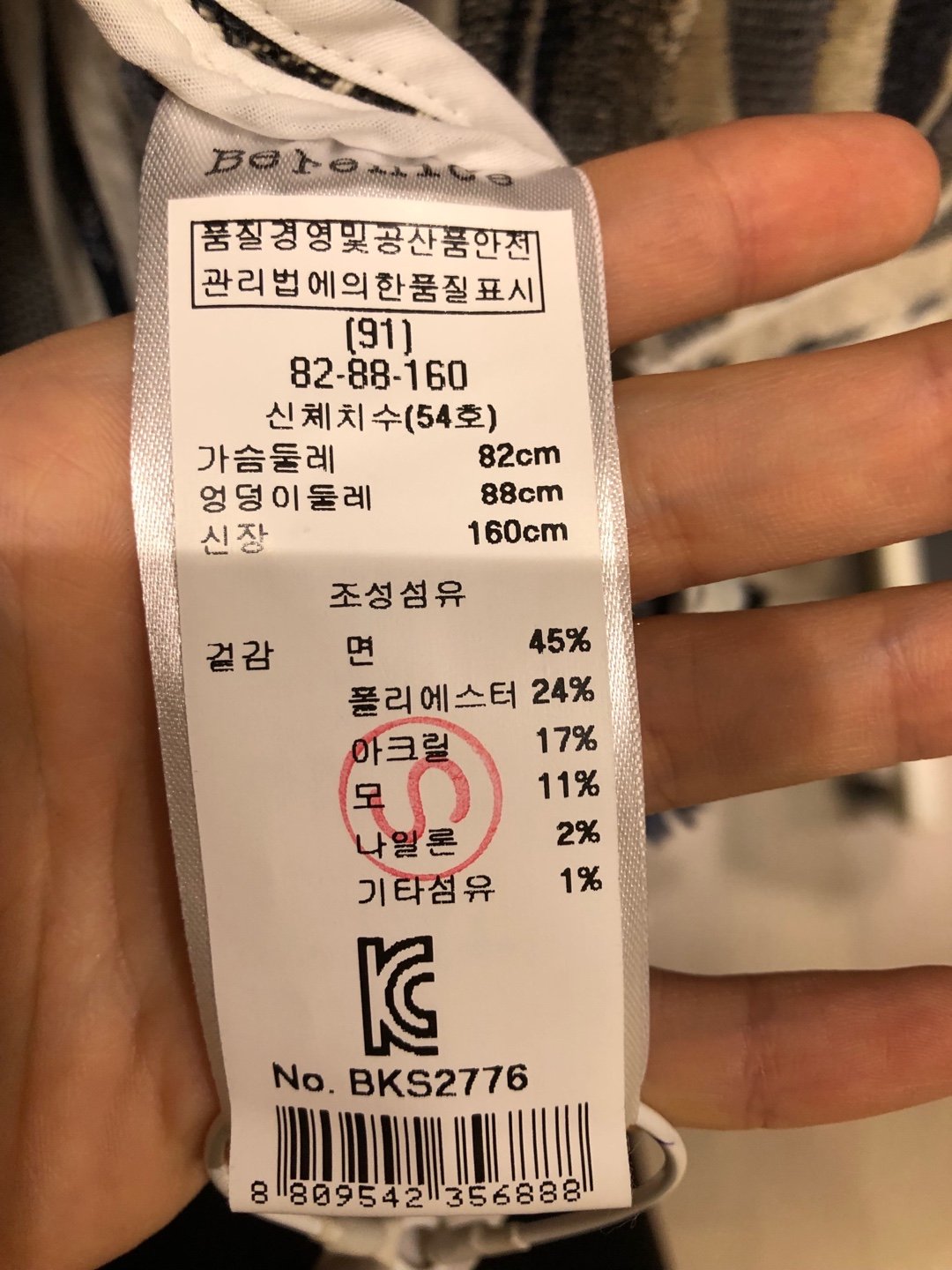 품질표시이미지2