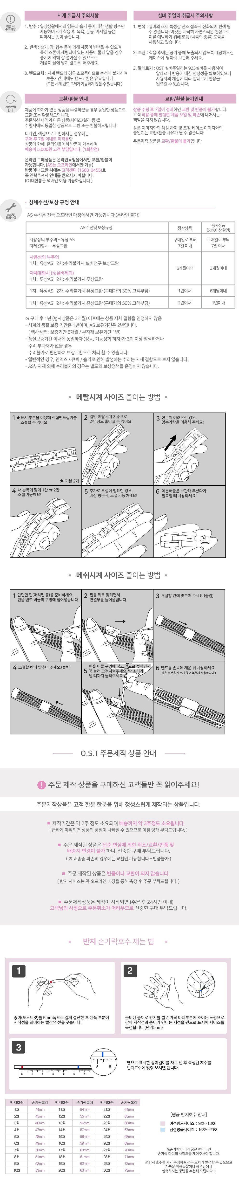 품질표시이미지2