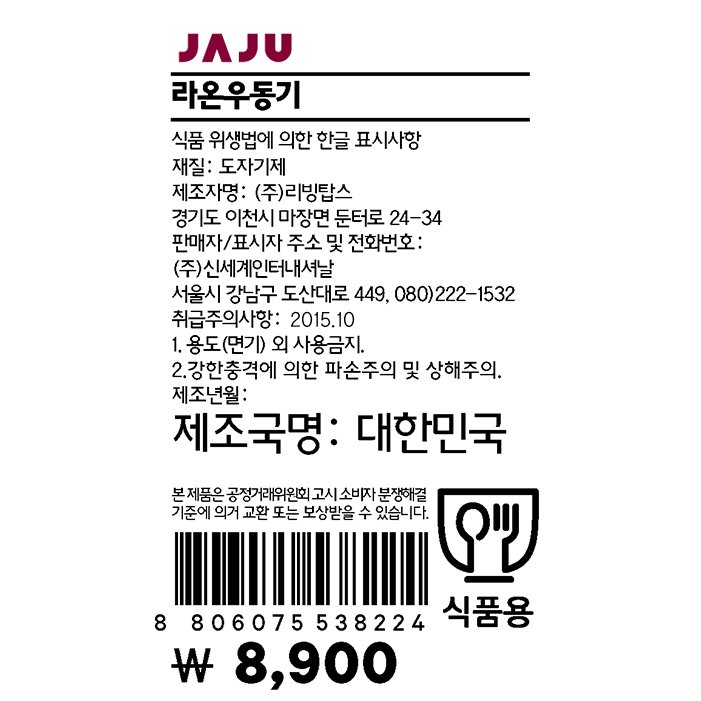 품질표시이미지1