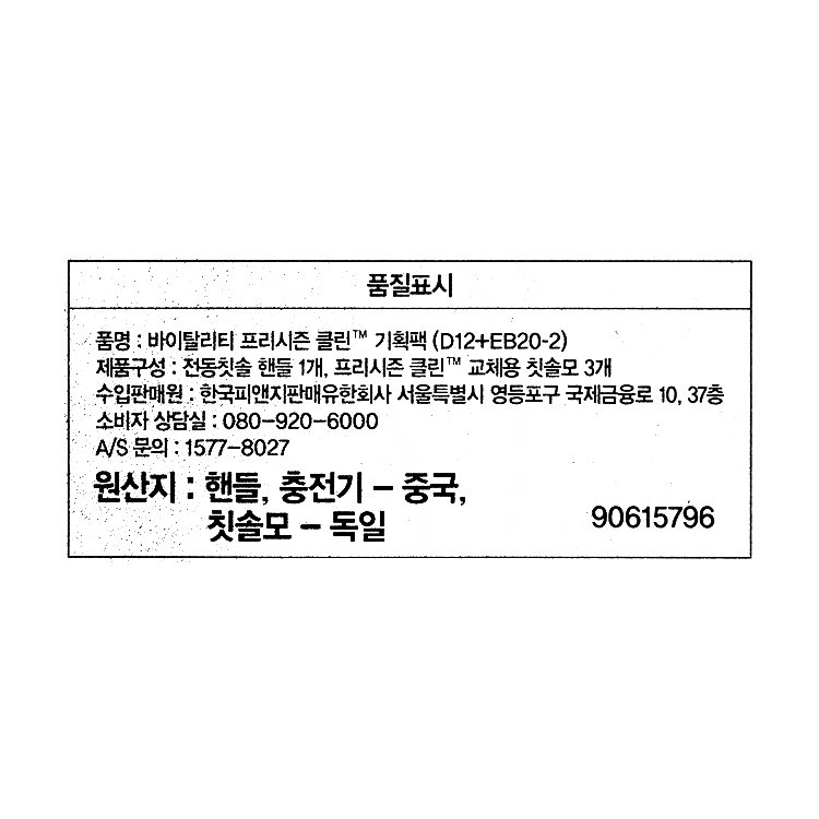 품질표시이미지1