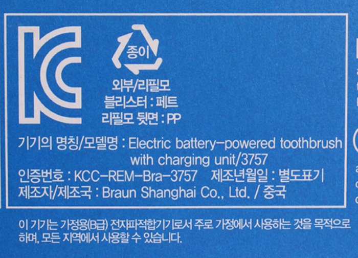 품질표시이미지2