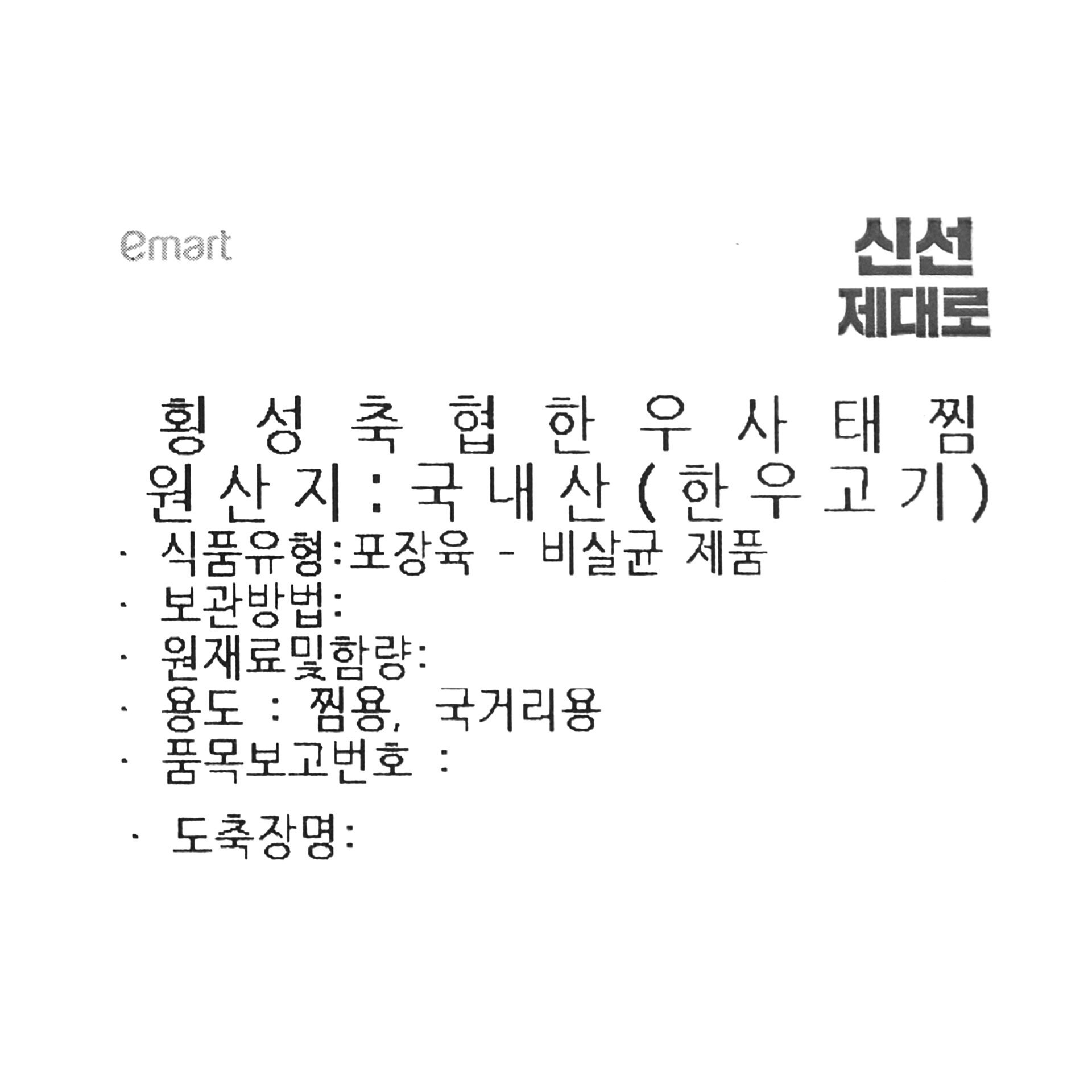 품질표시이미지1